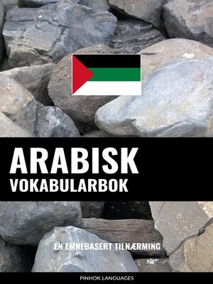 cover image of Arabisk Vokabularbok